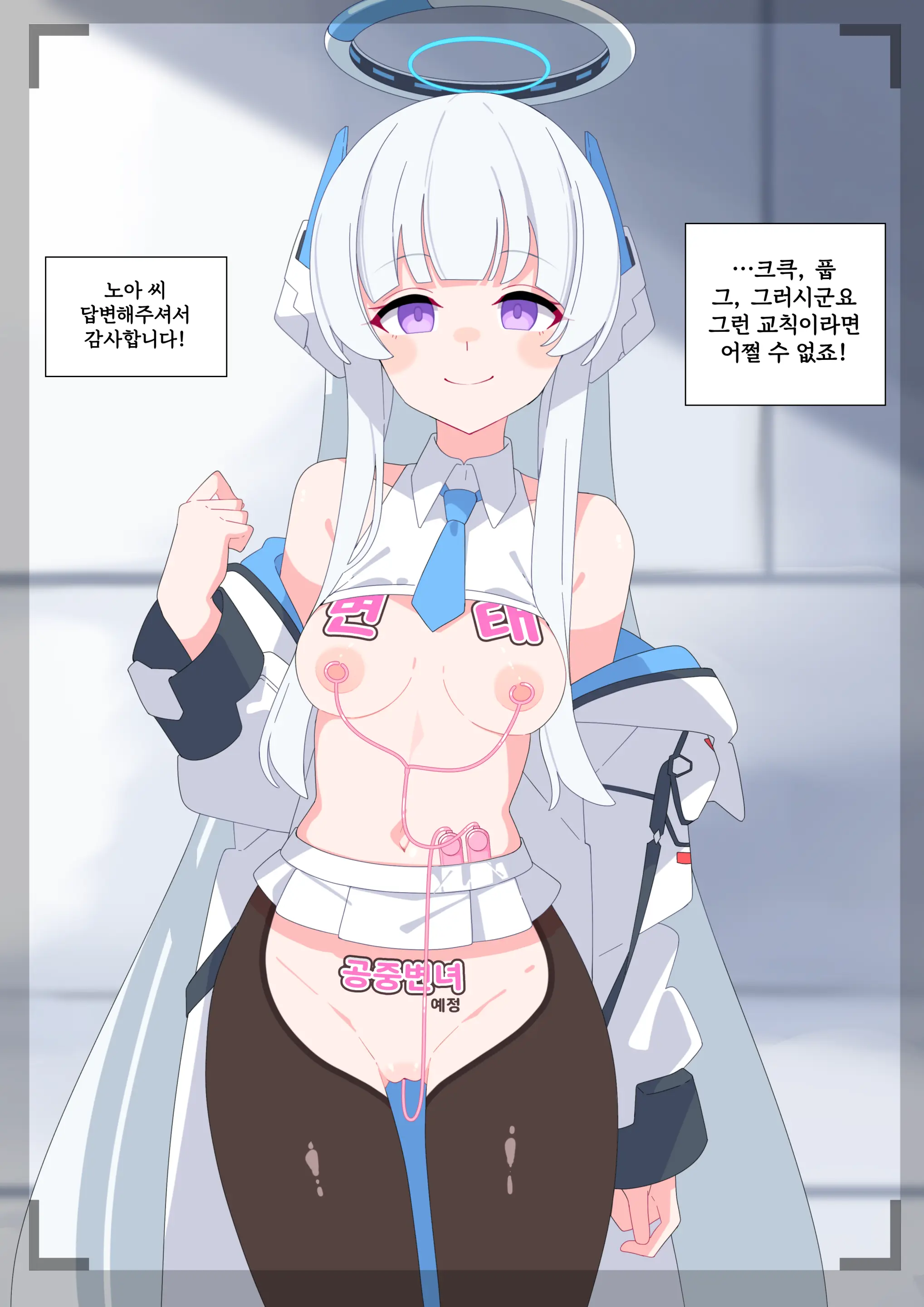 Noa Buzama Saimin 1~3